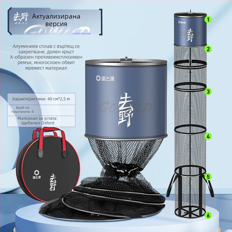 Защита за риболов от нейлон, марка Source of Fishing, категория: риболовна защита