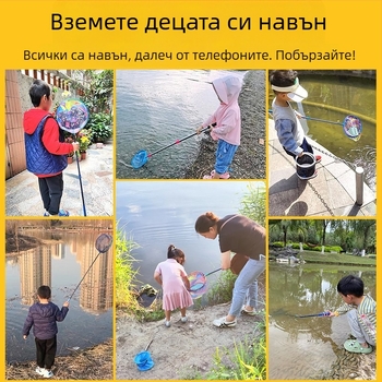 Детска разтегателна рибарска мрежа с пръчка, от неръждаема стомана; мрежа с диаметър 25 см, дълбочина 22 см, фина мрежа, разтегателна