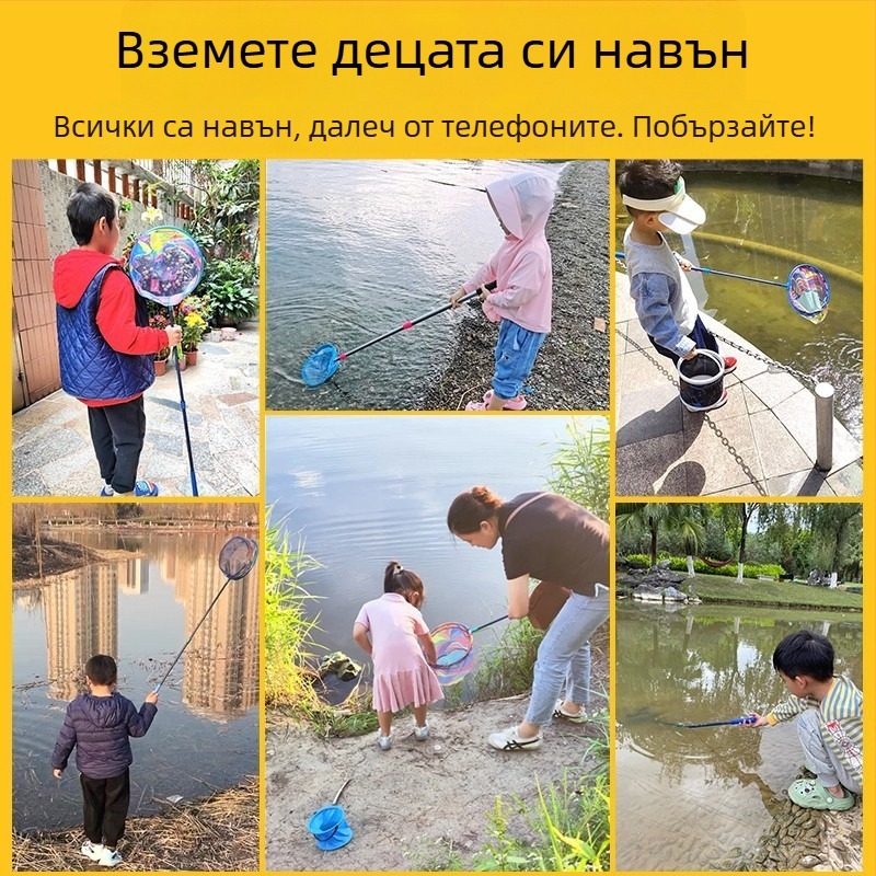 Детска разтегателна рибарска мрежа с пръчка, от неръждаема стомана; мрежа с диаметър 25 см, дълбочина 22 см, фина мрежа, разтегателна