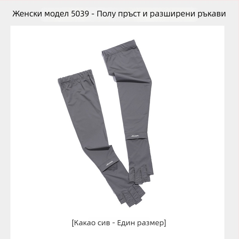 UV защита ръкавици - ръкавици с половин пръсти, дишащи ледено-копринени, бързосъхнещи, антиплъзгащи, съвместими с тъчскрийн