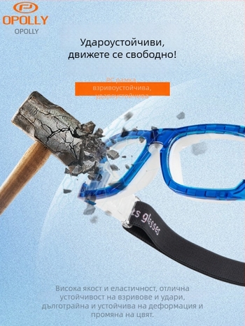 OPOLLY L006 Спортни очила за миопия, PC рамка, унисекс, със сменяеми лещи и подвижни дръжки, за баскетбол, футбол и бягане