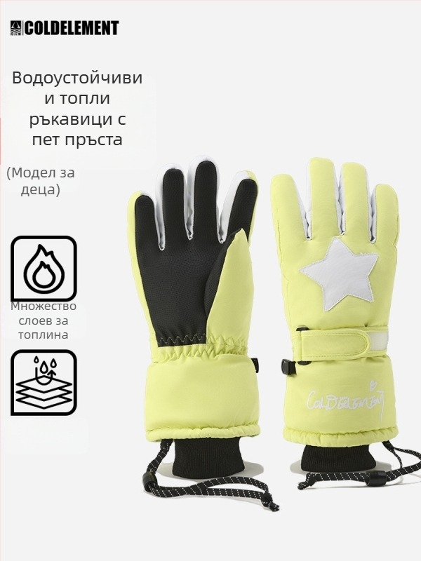 Детски ски ръкавици, 2L материал, за деца, предназначени за ски, без внос