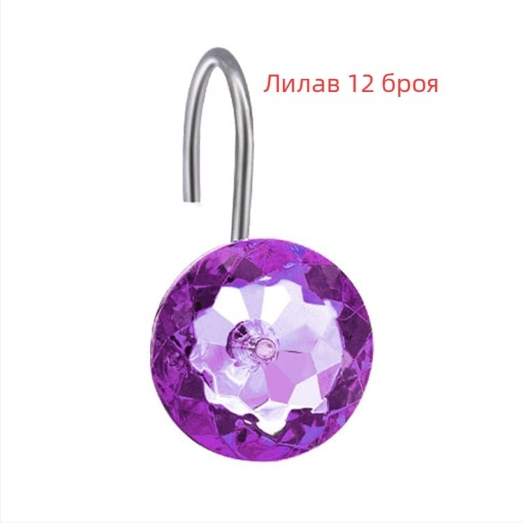 Акрилна закачалка за душ завеса, единична, модерен минималистичен стил, комплект от 12 броя