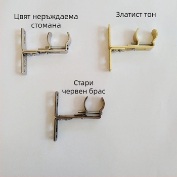 Железна скоба за завеси, монтирана на стена, регулируема, горен и страничен монтаж