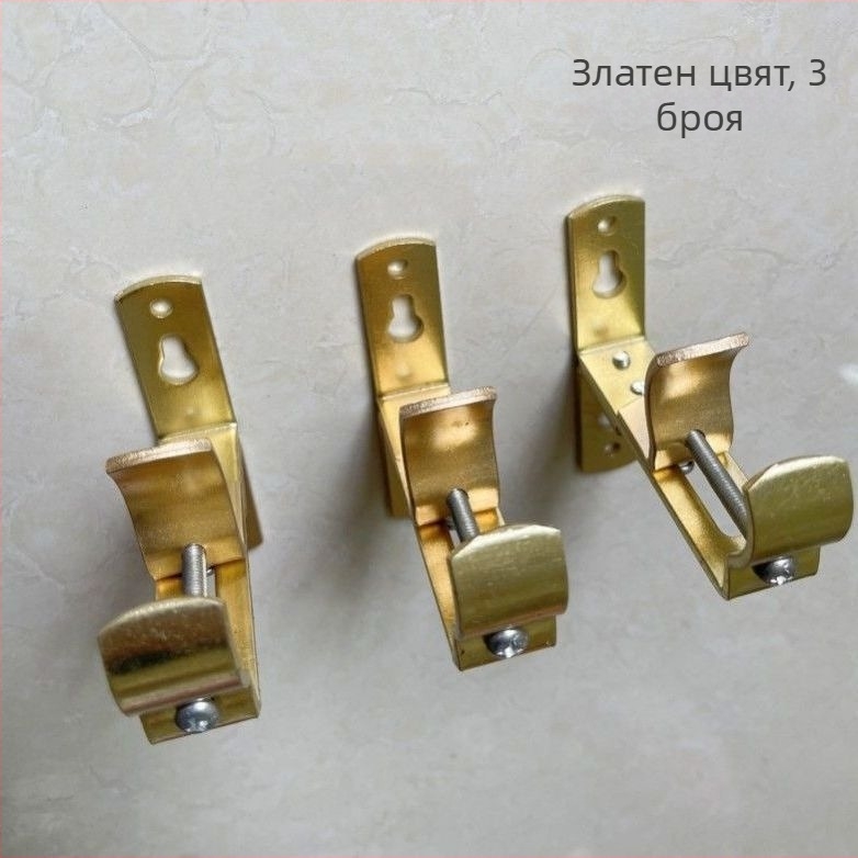 Железна скоба за завеси, монтирана на стена, регулируема, горен и страничен монтаж