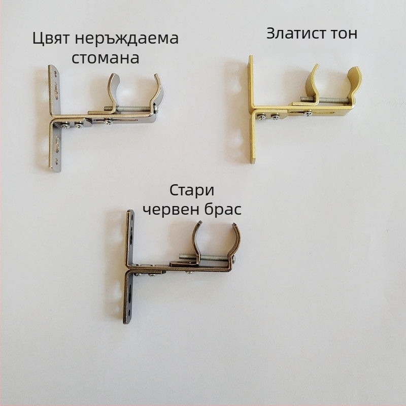 Железна скоба за завеси, монтирана на стена, регулируема, горен и страничен монтаж