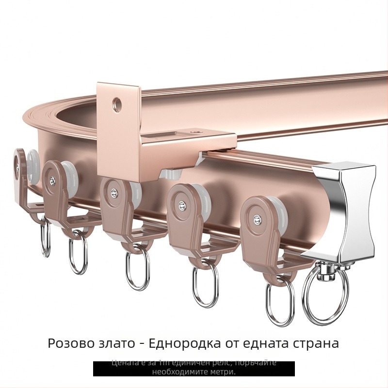 Завесен релсов път от алуминиева сплав, аркообразен U-образен и L-образен ъглов балкон, ръчно извиван, удебелен, за завеси за окачване, модел 5028, стил лукс.