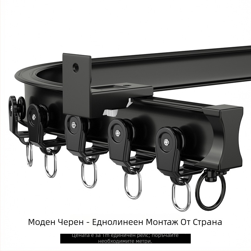 Завесен релсов път от алуминиева сплав, аркообразен U-образен и L-образен ъглов балкон, ръчно извиван, удебелен, за завеси за окачване, модел 5028, стил лукс.