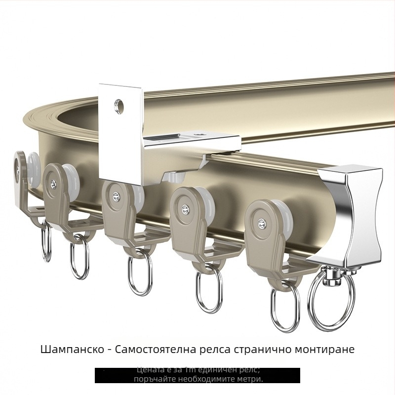 Завесен релсов път от алуминиева сплав, аркообразен U-образен и L-образен ъглов балкон, ръчно извиван, удебелен, за завеси за окачване, модел 5028, стил лукс.