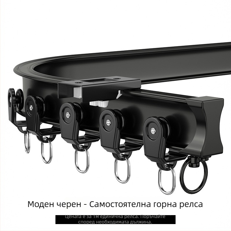 Завесен релсов път от алуминиева сплав, аркообразен U-образен и L-образен ъглов балкон, ръчно извиван, удебелен, за завеси за окачване, модел 5028, стил лукс.