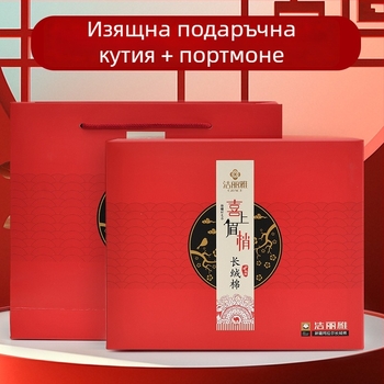 Сватбен подаръчен комплект кърпи от чист памук, бродирани, многопластова прежда, абсорбция 5–10 сек