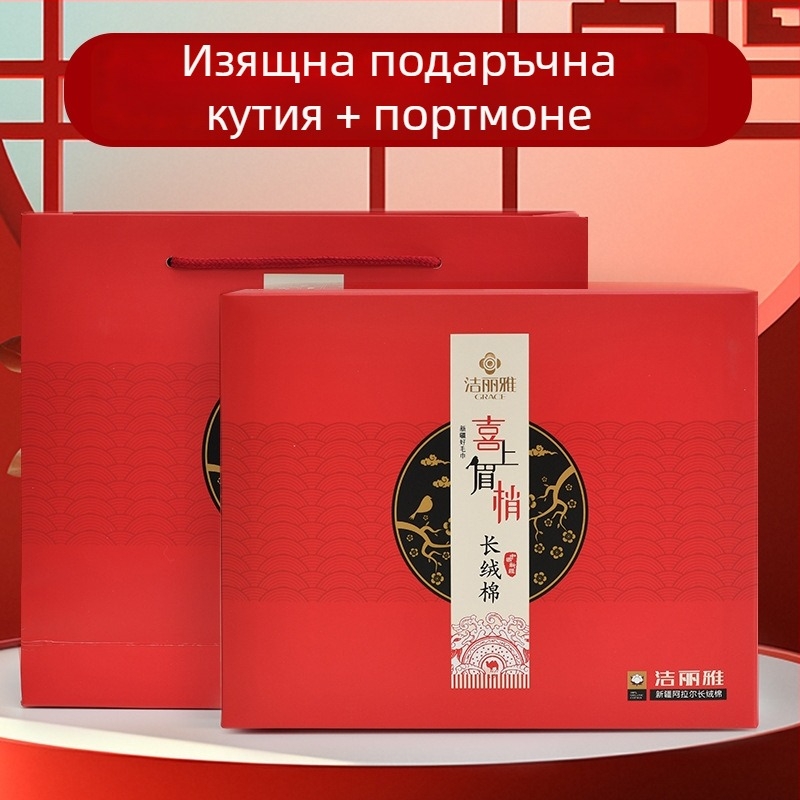 Сватбен подаръчен комплект кърпи от чист памук, бродирани, многопластова прежда, абсорбция 5–10 сек