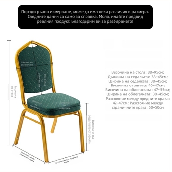 Покривка за столове – модерен минималистичен стил, полиестер, хотелски дизайн, марка Zhen Rui (Полиестер; Модерен и минималистичен стил; Категория: покривка за стол; Стил: Хотел)