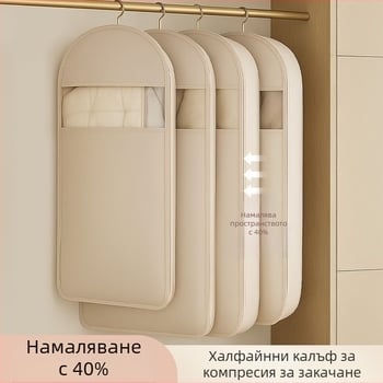Прахозащитен закачен калъф за дрехи от Twill плат – прозрачен, удебелен, за гардеробно съхранение в дома