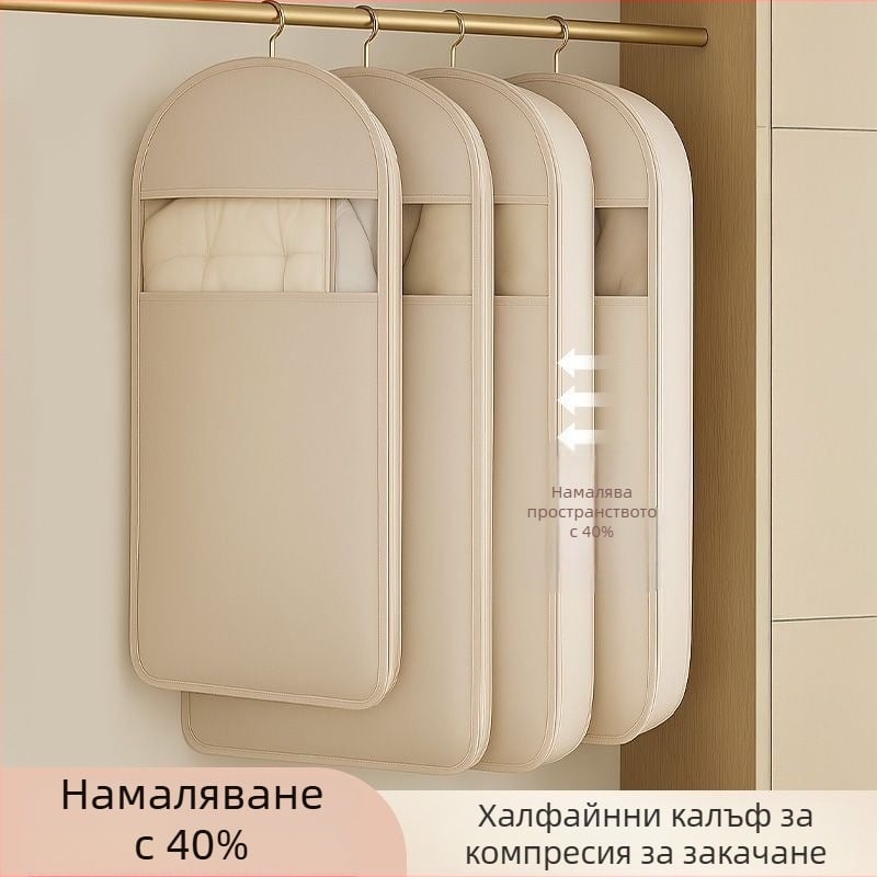 Прахозащитен закачен калъф за дрехи от Twill плат – прозрачен, удебелен, за гардеробно съхранение в дома