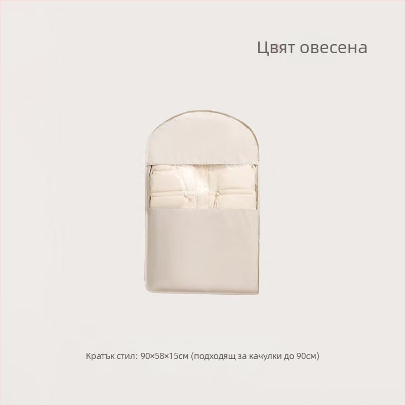 Прахозащитен закачен калъф за дрехи от Twill плат – прозрачен, удебелен, за гардеробно съхранение в дома