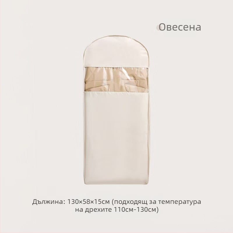 Прахозащитен закачен калъф за дрехи от Twill плат – прозрачен, удебелен, за гардеробно съхранение в дома