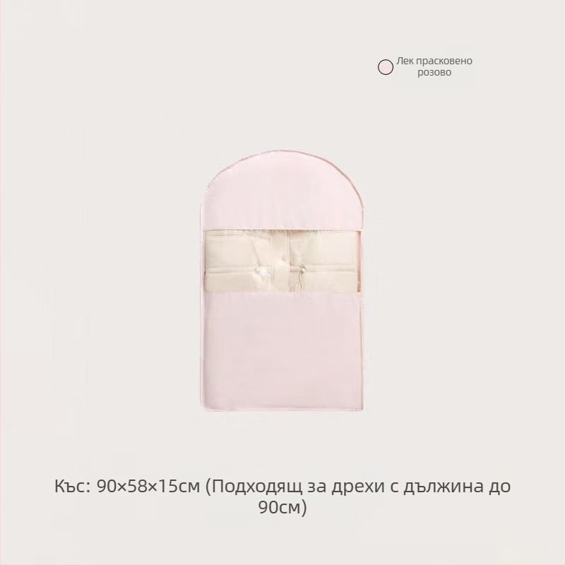 Прахозащитен закачен калъф за дрехи от Twill плат – прозрачен, удебелен, за гардеробно съхранение в дома