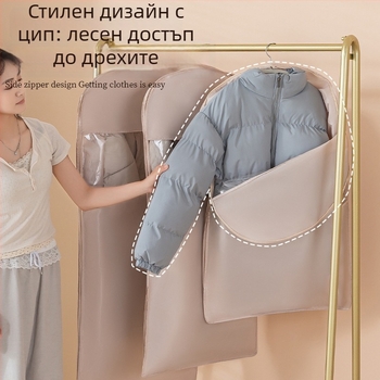 Калъф за дрехи за гардероб - сатен и пластмаса, японски стил, прахозащита и влагозащита, Shangxun
