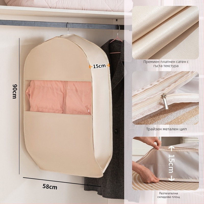 Калъф за дрехи за гардероб - сатен и пластмаса, японски стил, прахозащита и влагозащита, Shangxun
