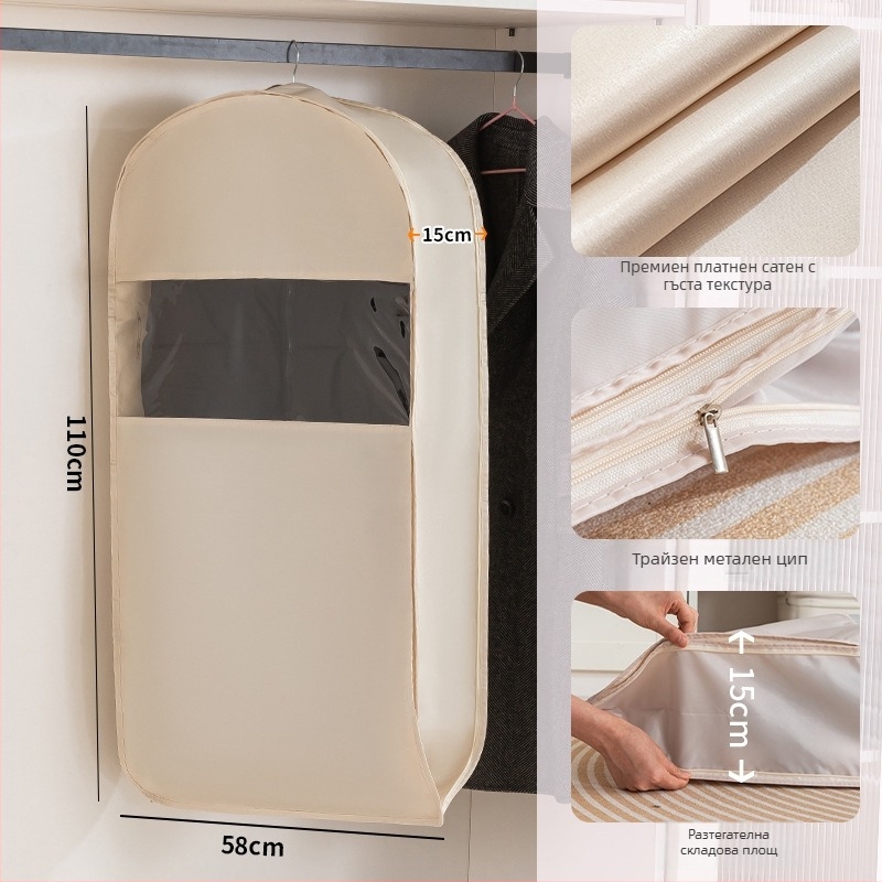 Калъф за дрехи за гардероб - сатен и пластмаса, японски стил, прахозащита и влагозащита, Shangxun