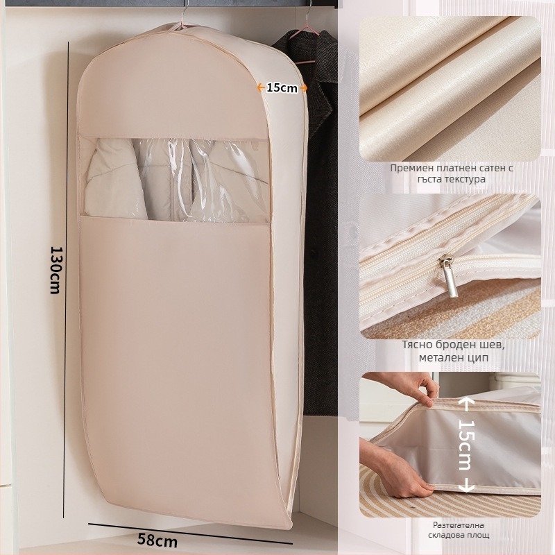 Калъф за дрехи за гардероб - сатен и пластмаса, японски стил, прахозащита и влагозащита, Shangxun