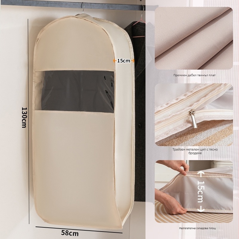 Калъф за дрехи за гардероб - сатен и пластмаса, японски стил, прахозащита и влагозащита, Shangxun