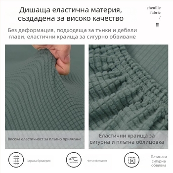 Калъф за таблата на леглото, меко подплатен, еластичен универсален пасващ, полиестер, прахоустойчив