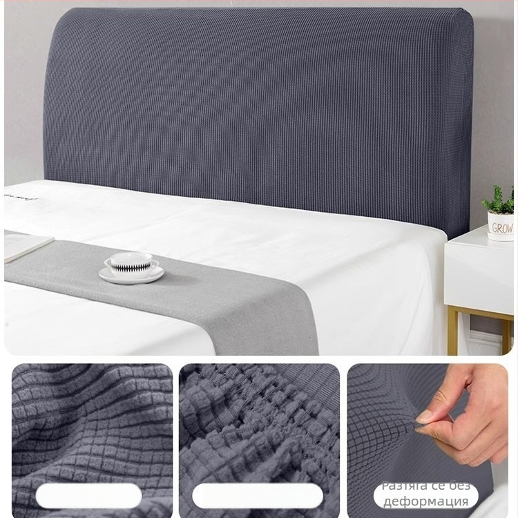 Калъф за таблата на леглото, меко подплатен, еластичен универсален пасващ, полиестер, прахоустойчив