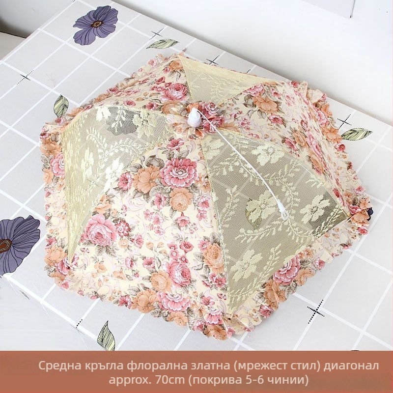 Bangfa Мрежесто покривало за храна, сгъваемо, прахозащитно, 2025