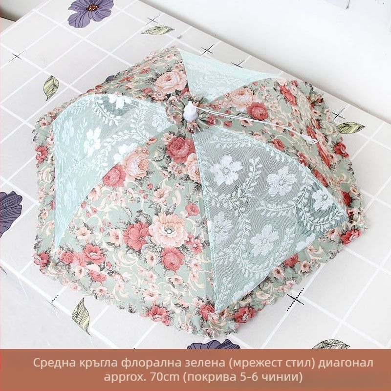 Bangfa Мрежесто покривало за храна, сгъваемо, прахозащитно, 2025