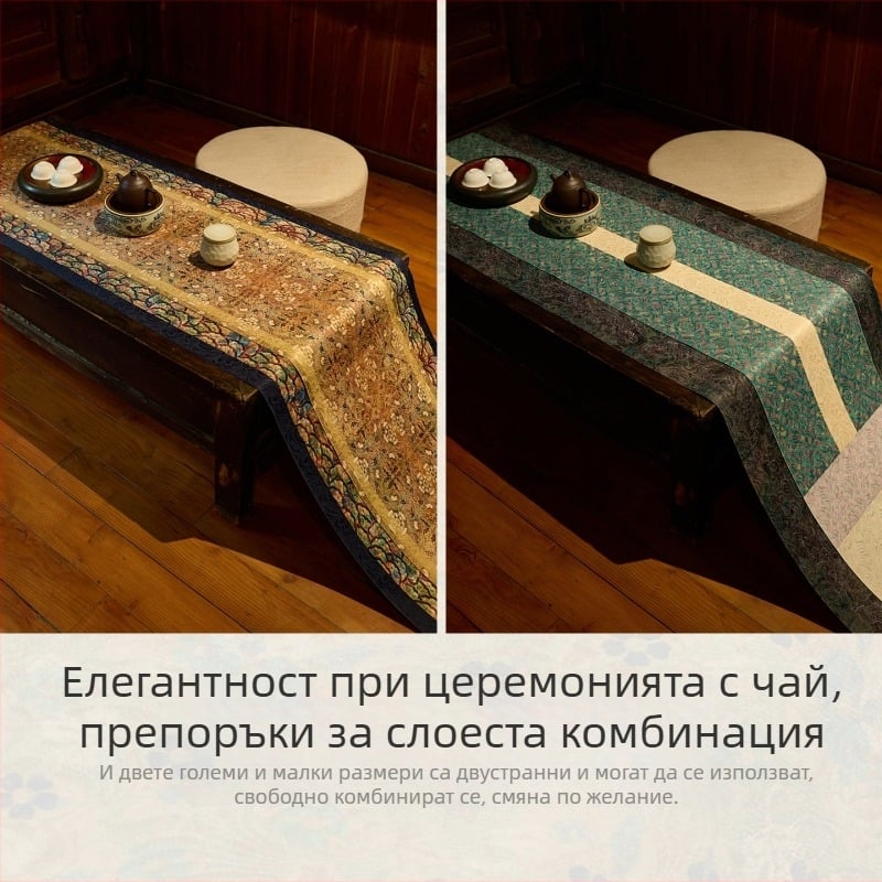 Двоустранна чайна подложка за маса — полиестерно влакно, китайски класически стил, Love is Weird