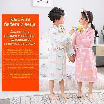 Unique детски памучен банен халат и кърпа‑пелерина