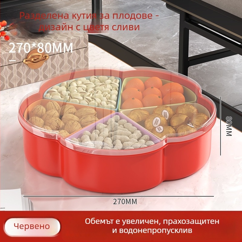 Плодова чиния Langcheng, PP материал, модерен стил, гравиран дизайн, пусната през пролетта 2021