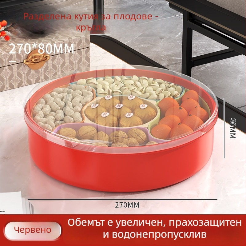 Плодова чиния Langcheng, PP материал, модерен стил, гравиран дизайн, пусната през пролетта 2021