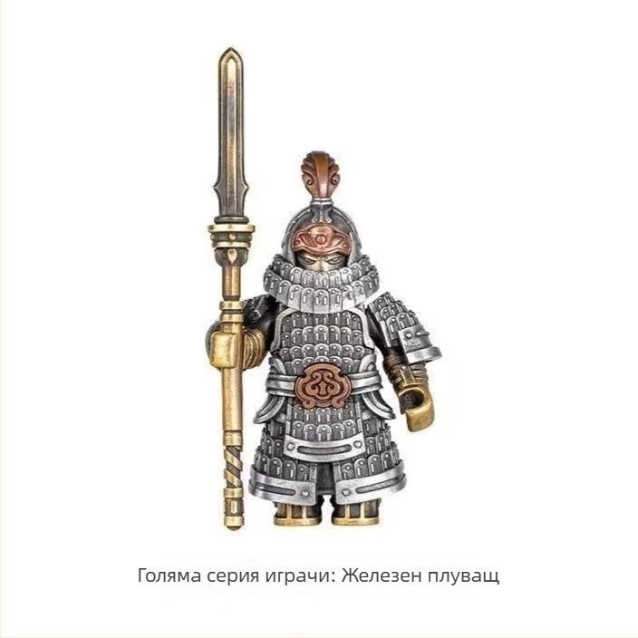 Десктоп украса с мотив Мин Династия Jin Yi Wei – китайски стил метален декор, възможна персонализация (Материал: метал; Стил: китайски; Тема: Ming Dynasty Jin Yi Wei; Персонализация: Налична)