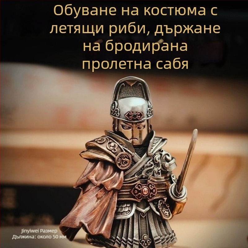 Десктоп украса с мотив Мин Династия Jin Yi Wei – китайски стил метален декор, възможна персонализация (Материал: метал; Стил: китайски; Тема: Ming Dynasty Jin Yi Wei; Персонализация: Налична)