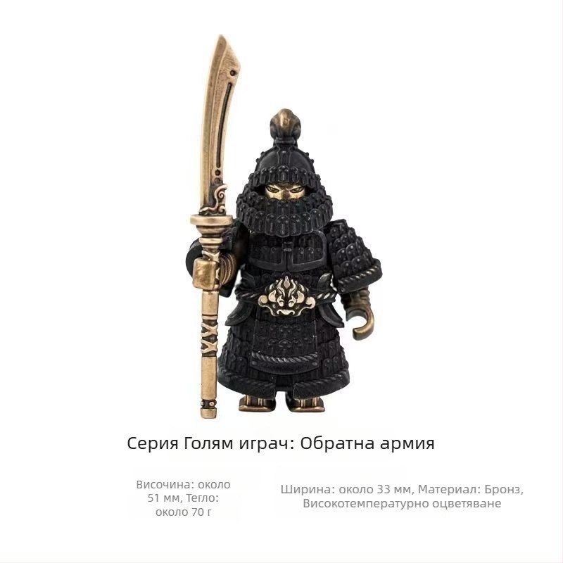 Десктоп украса с мотив Мин Династия Jin Yi Wei – китайски стил метален декор, възможна персонализация (Материал: метал; Стил: китайски; Тема: Ming Dynasty Jin Yi Wei; Персонализация: Налична)