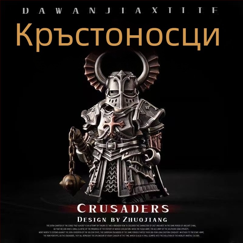 Десктоп украса с мотив Мин Династия Jin Yi Wei – китайски стил метален декор, възможна персонализация (Материал: метал; Стил: китайски; Тема: Ming Dynasty Jin Yi Wei; Персонализация: Налична)