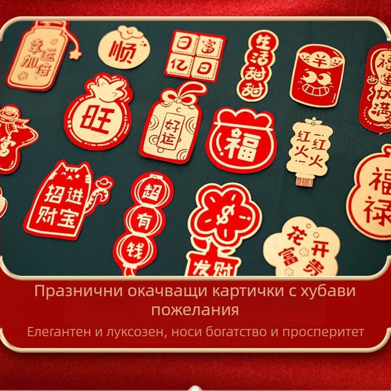 Изкуствена цветна украса във кофа за благословия, китайски стил, инжекционно формована изработка, декорация за дневна по време на Нова година