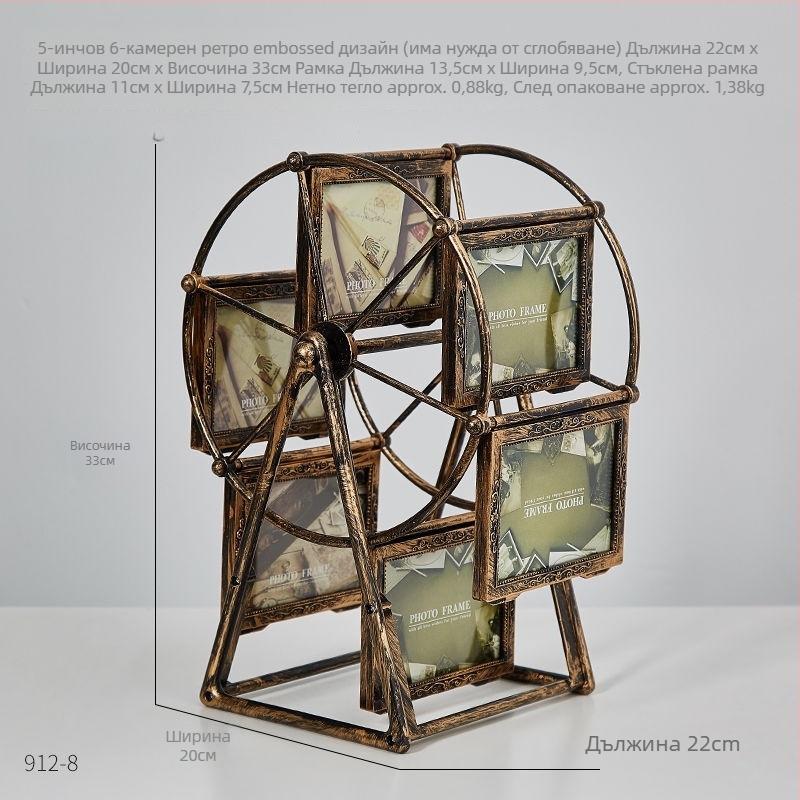 Фоторамка във форма на въртележка, пластмаса и стъкло, френски ретро стил, настолен декоративен аксесоар.