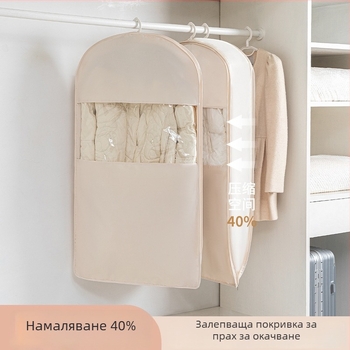 Чанта за съхранение на пухено яке със закачане — сатенен материал, прахоустойчива и влагоустойчива, компресия без въздух за гардероб