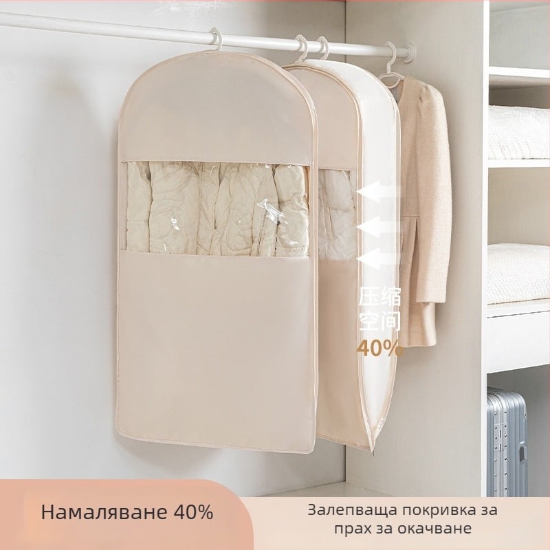 Чанта за съхранение на пухено яке със закачане — сатенен материал, прахоустойчива и влагоустойчива, компресия без въздух за гардероб