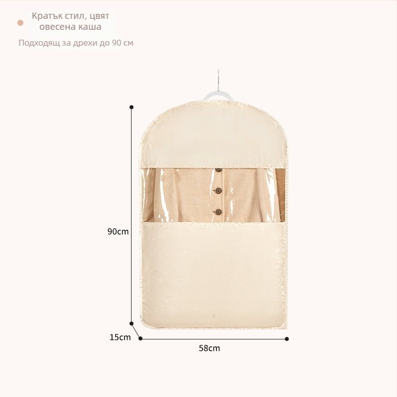 Чанта за съхранение на пухено яке със закачане — сатенен материал, прахоустойчива и влагоустойчива, компресия без въздух за гардероб