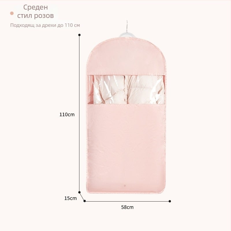 Чанта за съхранение на пухено яке със закачане — сатенен материал, прахоустойчива и влагоустойчива, компресия без въздух за гардероб