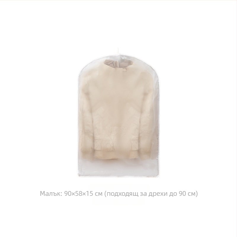 Чанта за съхранение на пухено яке със закачане — сатенен материал, прахоустойчива и влагоустойчива, компресия без въздух за гардероб