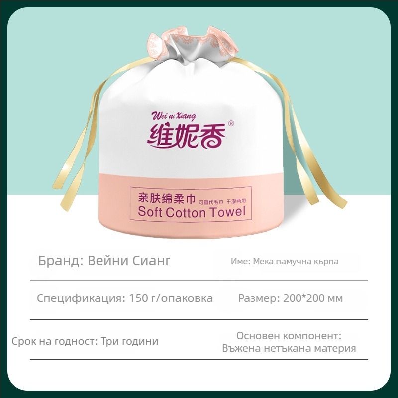 Еднократна лицева кърпа в голяма ролка, удебелена, салонно качество, дървено влакно, марка Winne Fragrance