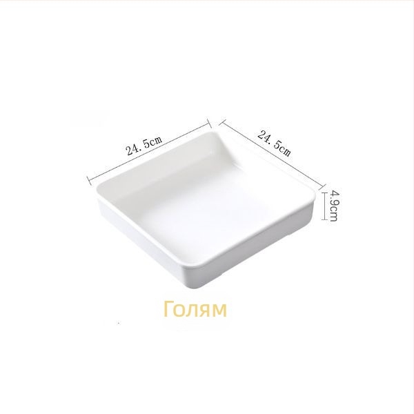 Меламинов квадратен поднос за хранителни цели, хранителен клас, термоустойчив поднос за сервиране на готвени ястия и зеленчуци