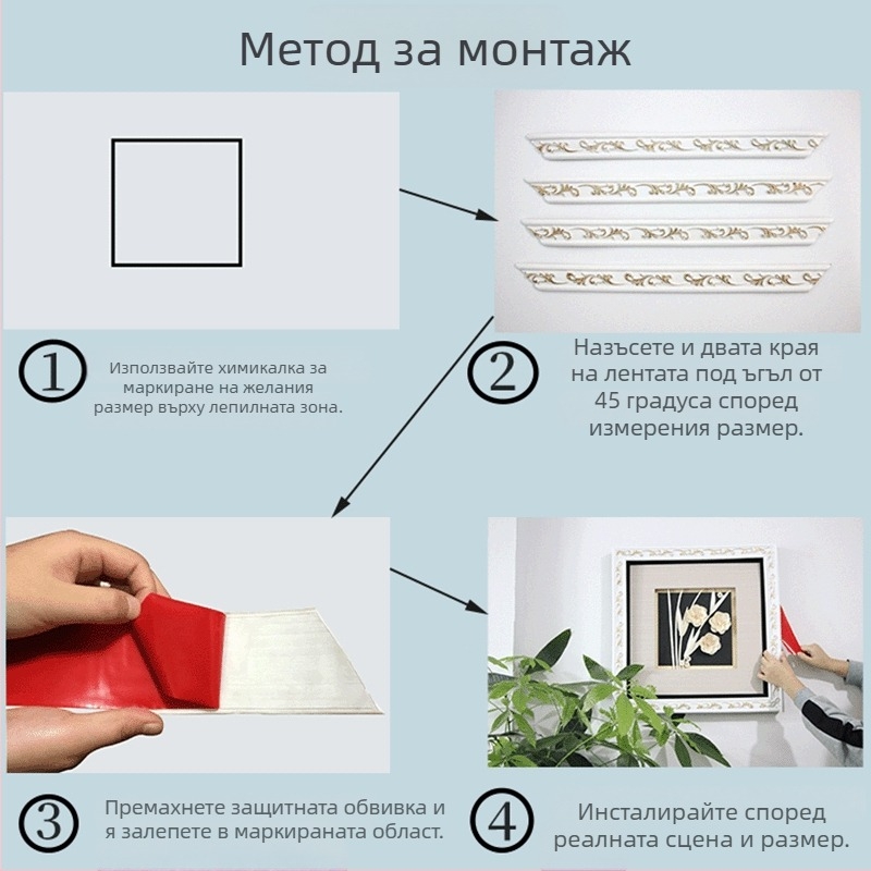 PVC самозалепваща декоративна ръбна лента за телевизионен заден фон — модерен стил, огнеупорна, водоустойчива, устойчива на влага, устойчива на корозия