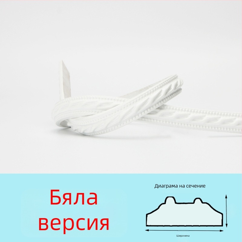 PVC самозалепваща декоративна ръбна лента за телевизионен заден фон — модерен стил, огнеупорна, водоустойчива, устойчива на влага, устойчива на корозия